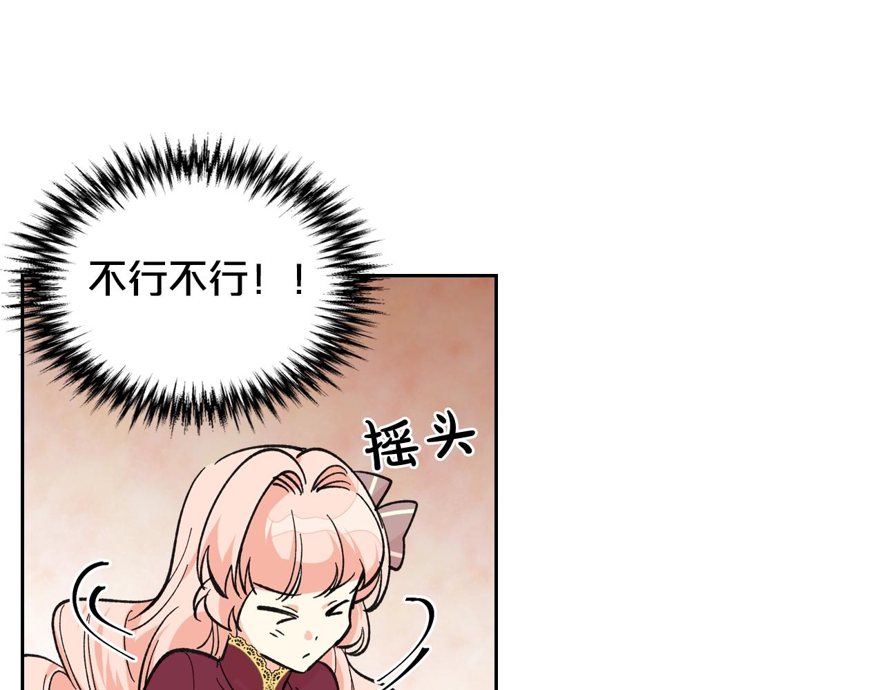 第26话 喜欢她32