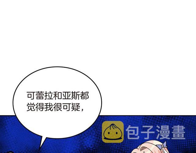 第20话 莉莉丝的邀约66