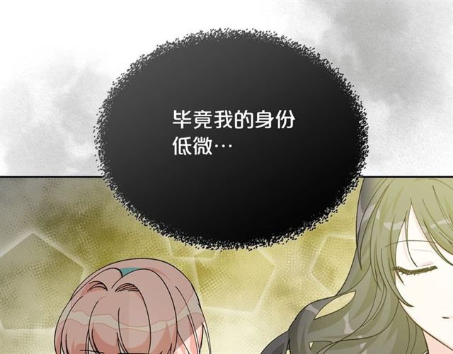 第21话 被欺负的皇子63