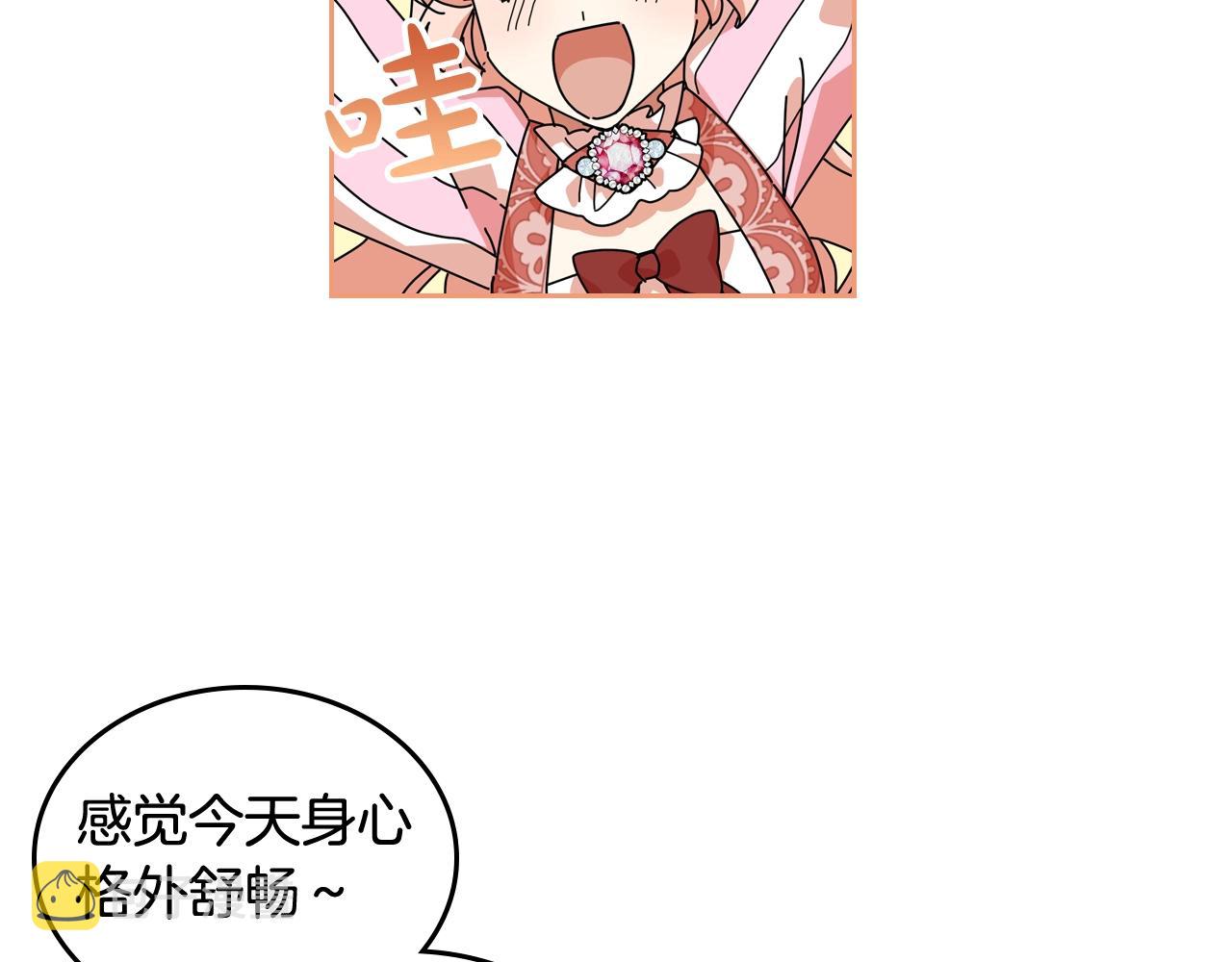 第56话 爲了你们66