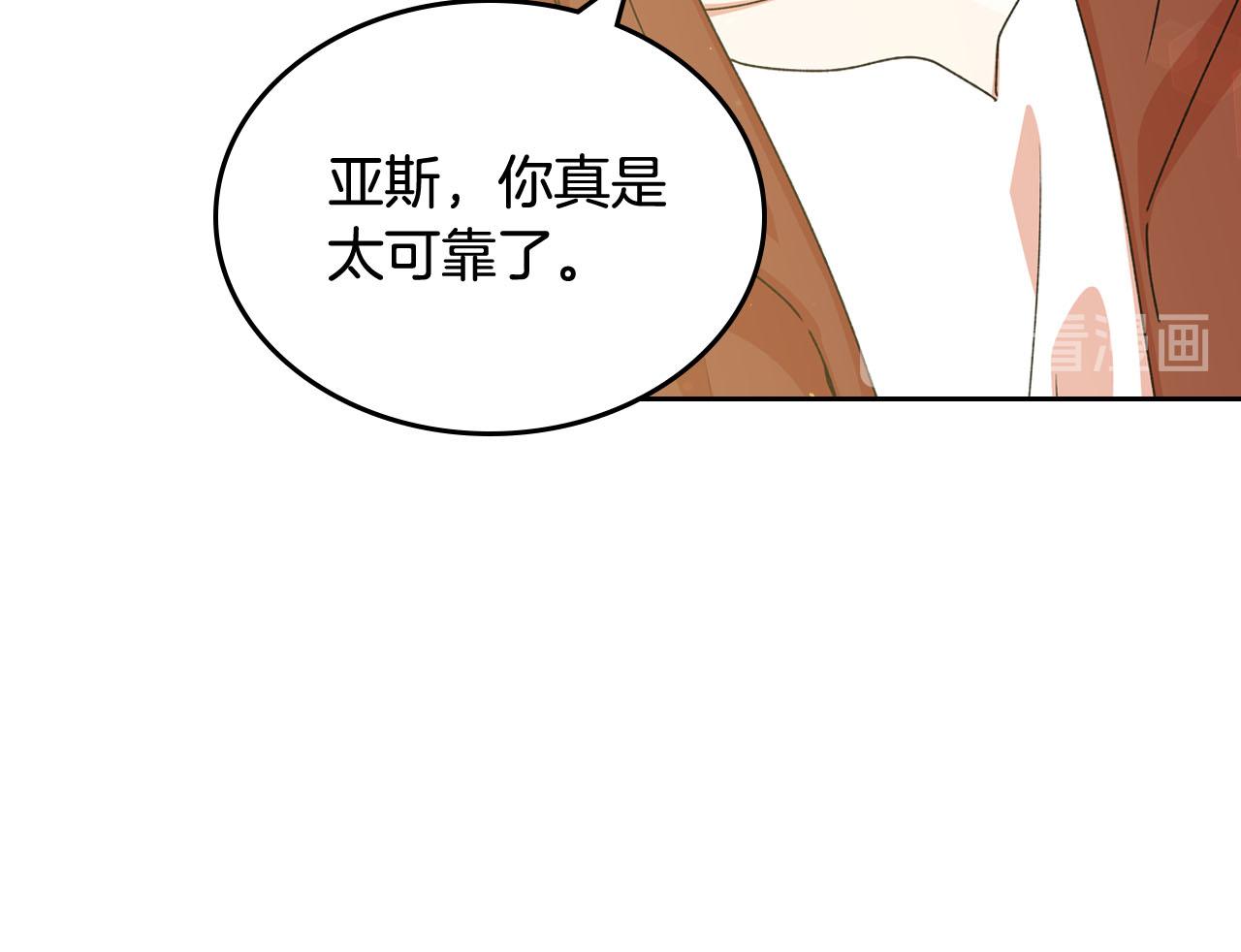 第69话 怪异行爲124