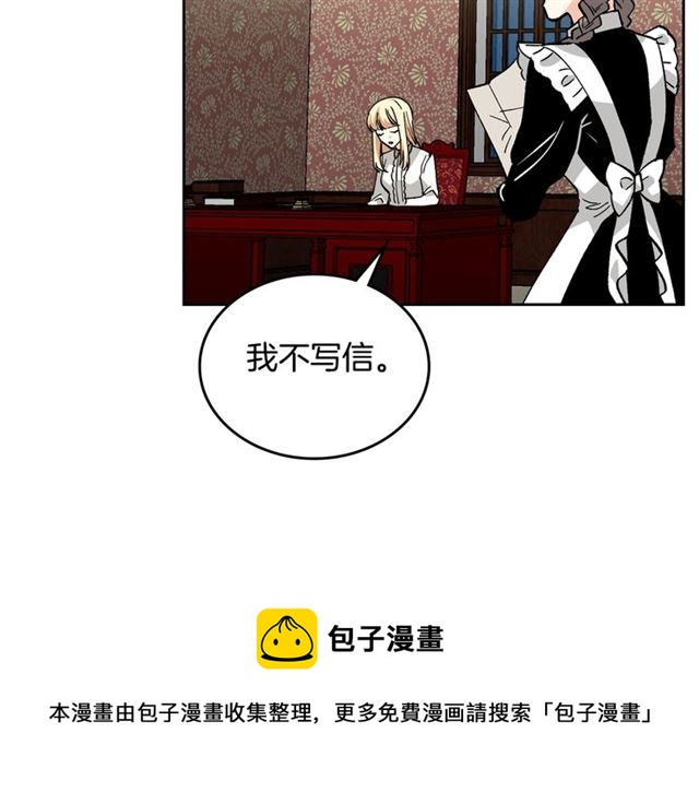第16话 邀请84