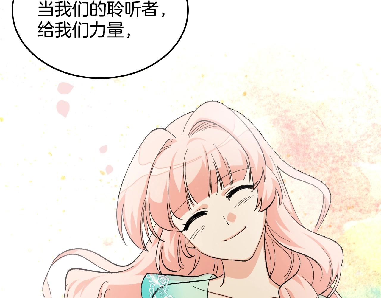 第29话 信任76