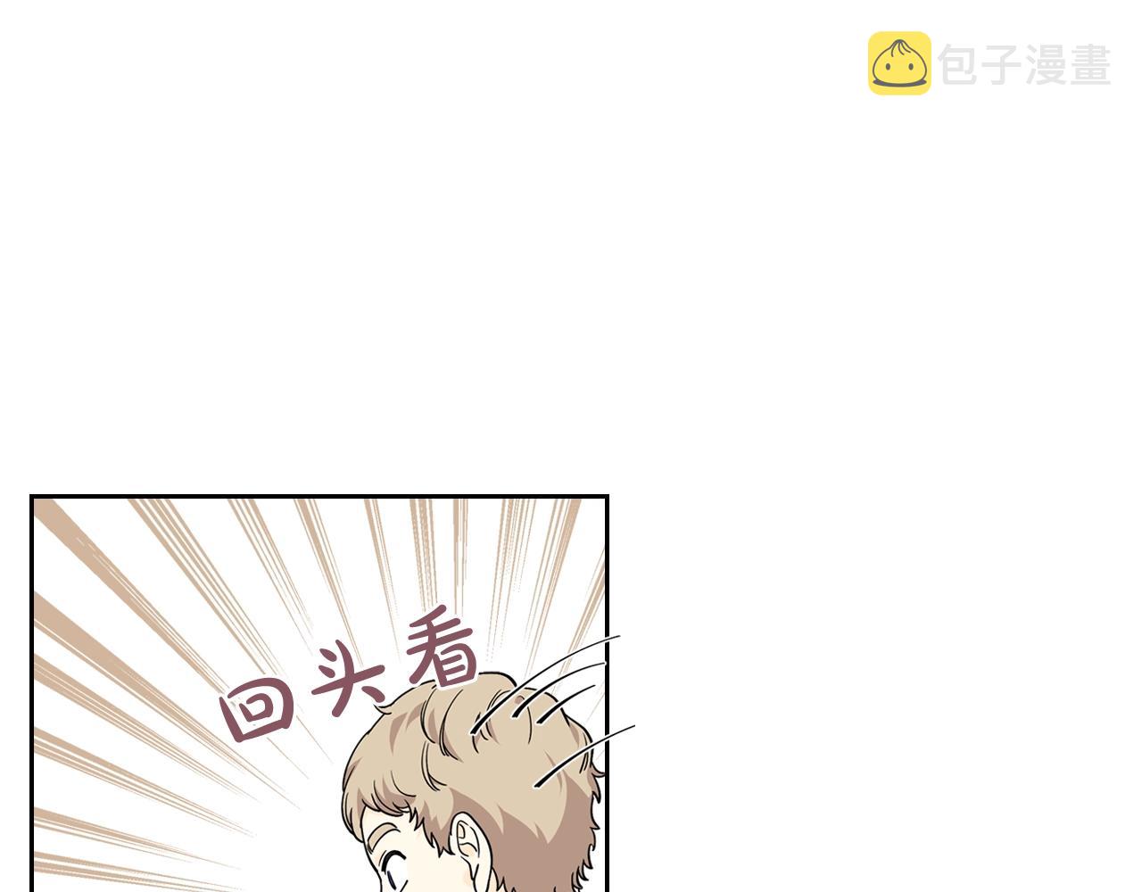 第31话 一起回家？74