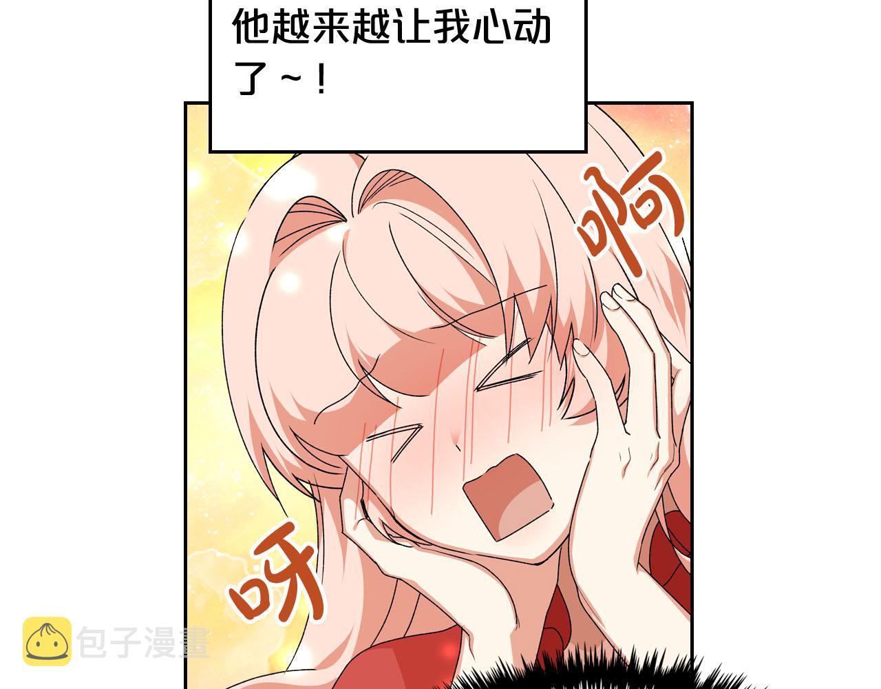 第72话 爱是什麽？5