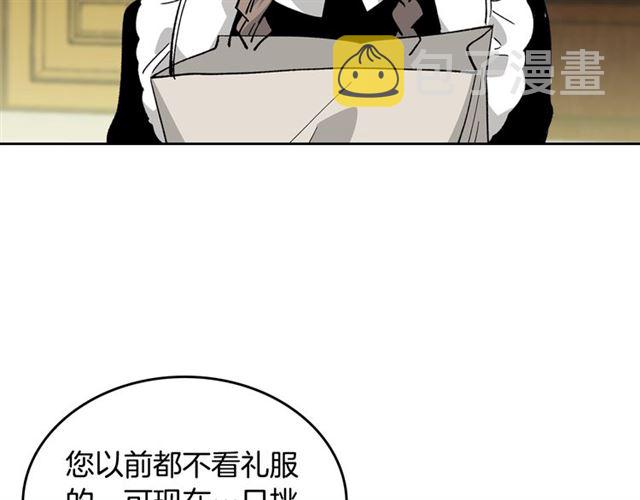 第16话 邀请90
