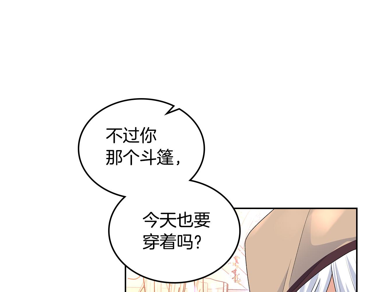 完结篇 真的很幸福！169