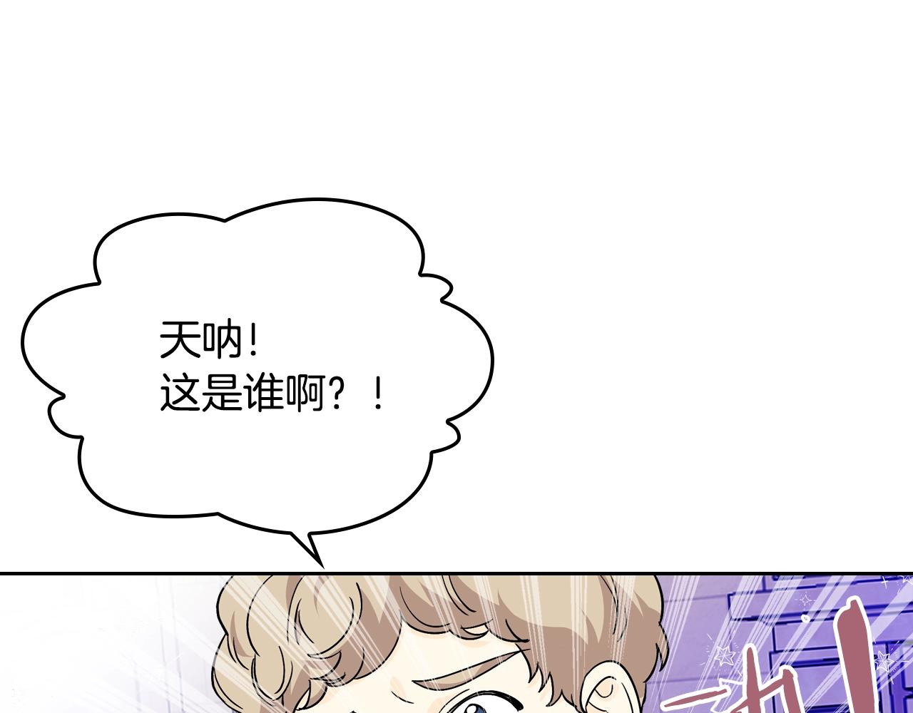 第31话 一起回家？58