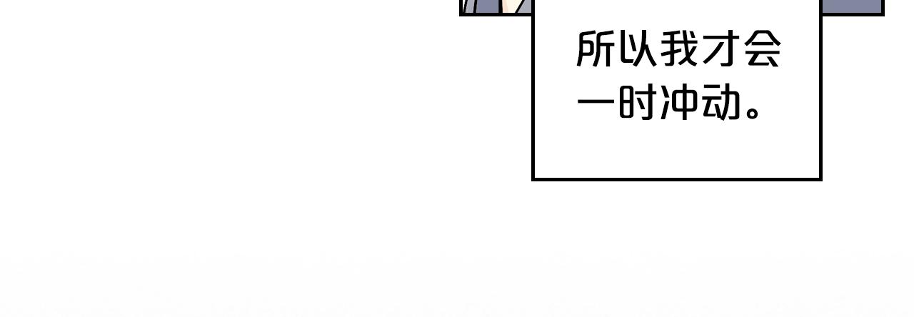 第35话 转机76