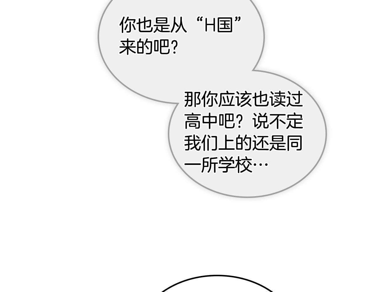 第39话 她的身份99