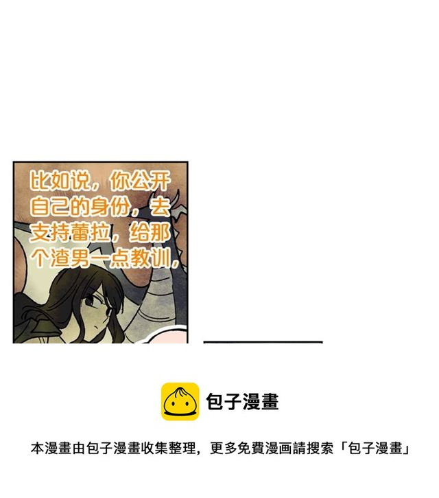 第25话 人生的意义？64
