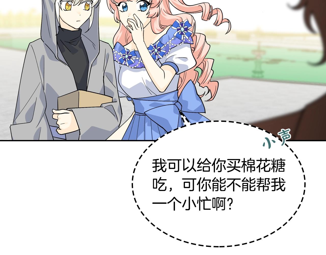 第37话 杀意25