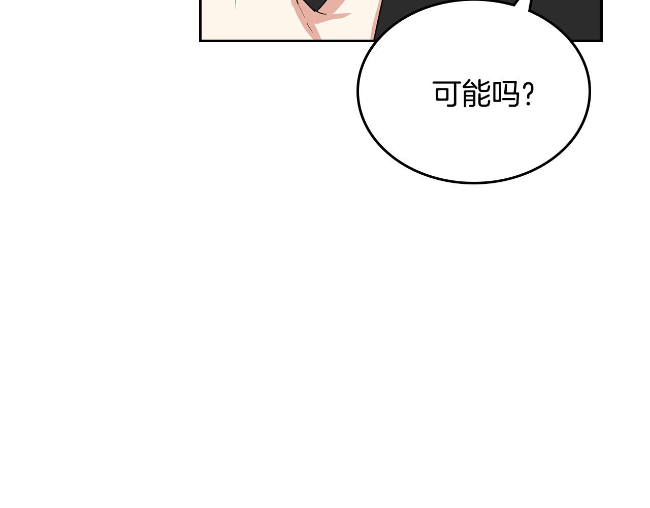 第101话 你配吗？35