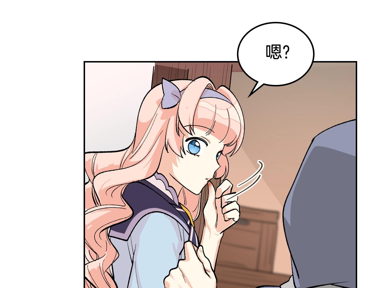 第28话 奇怪的小姐62