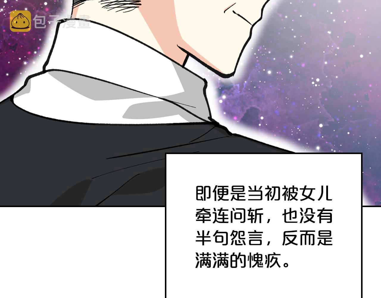第26话 喜欢她27