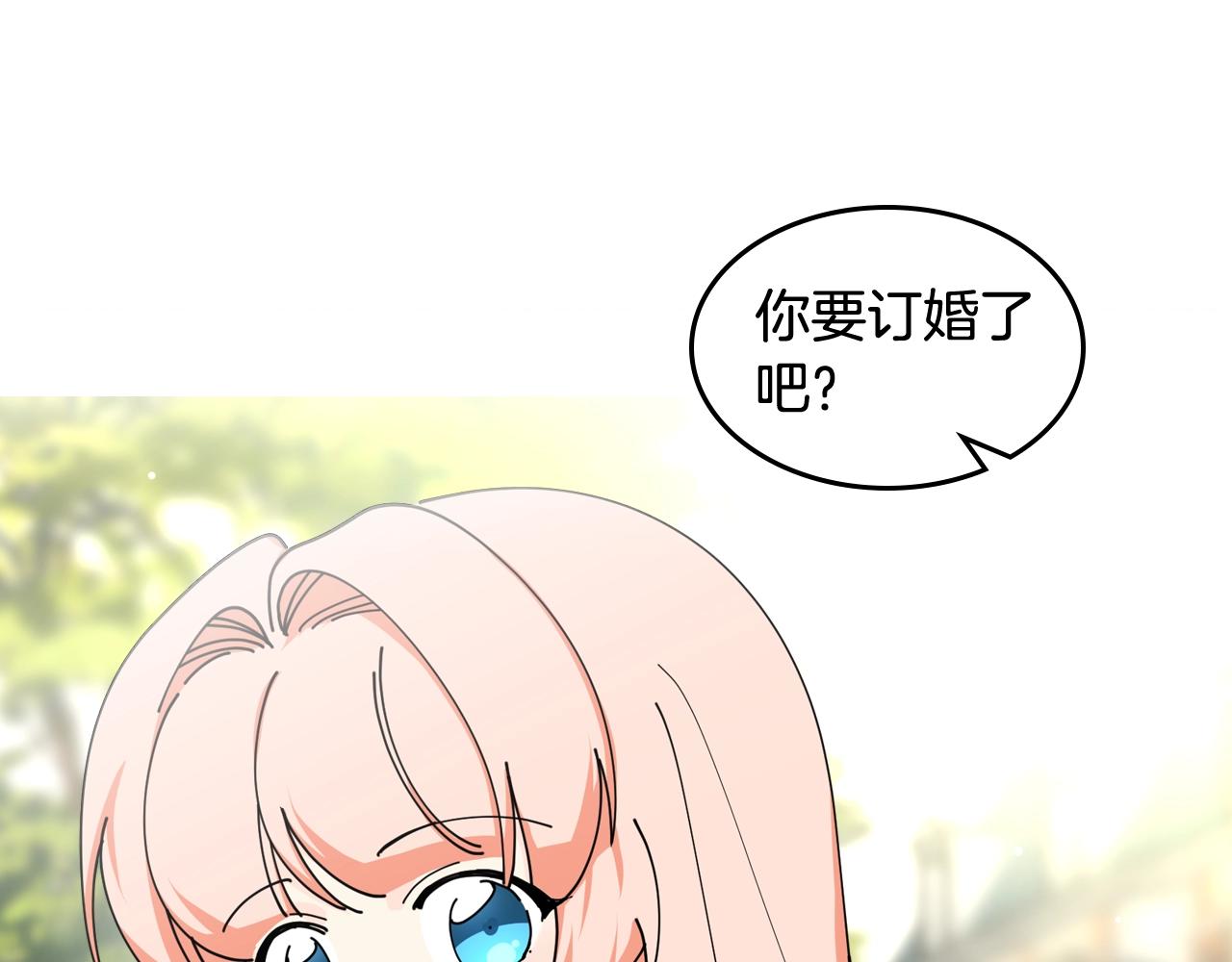 第47话 心痛27