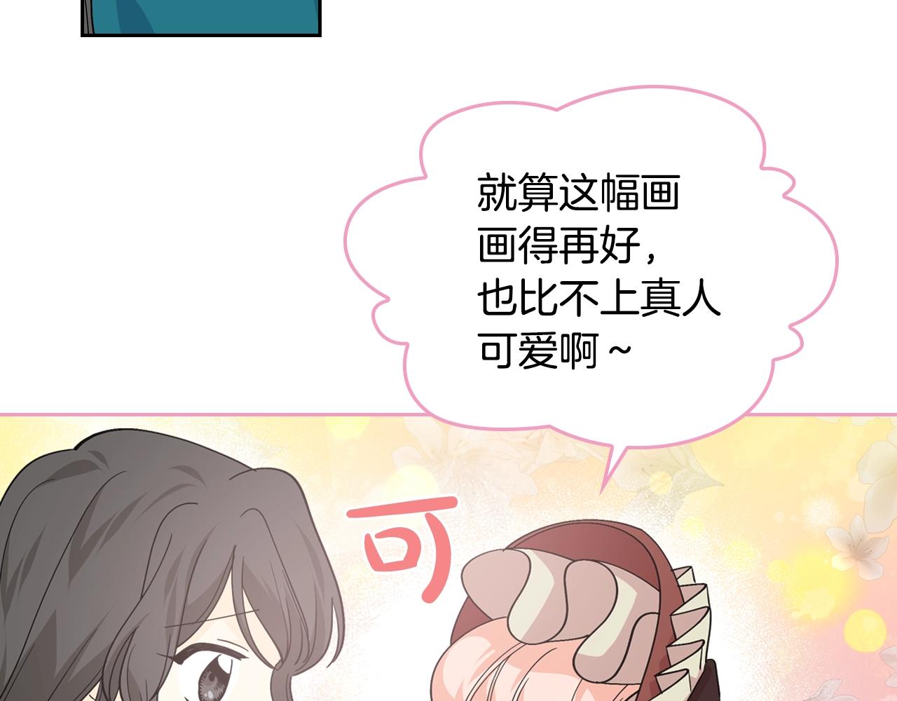 第31话 一起回家？119