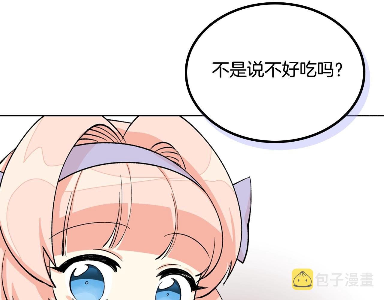 第28话 奇怪的小姐64