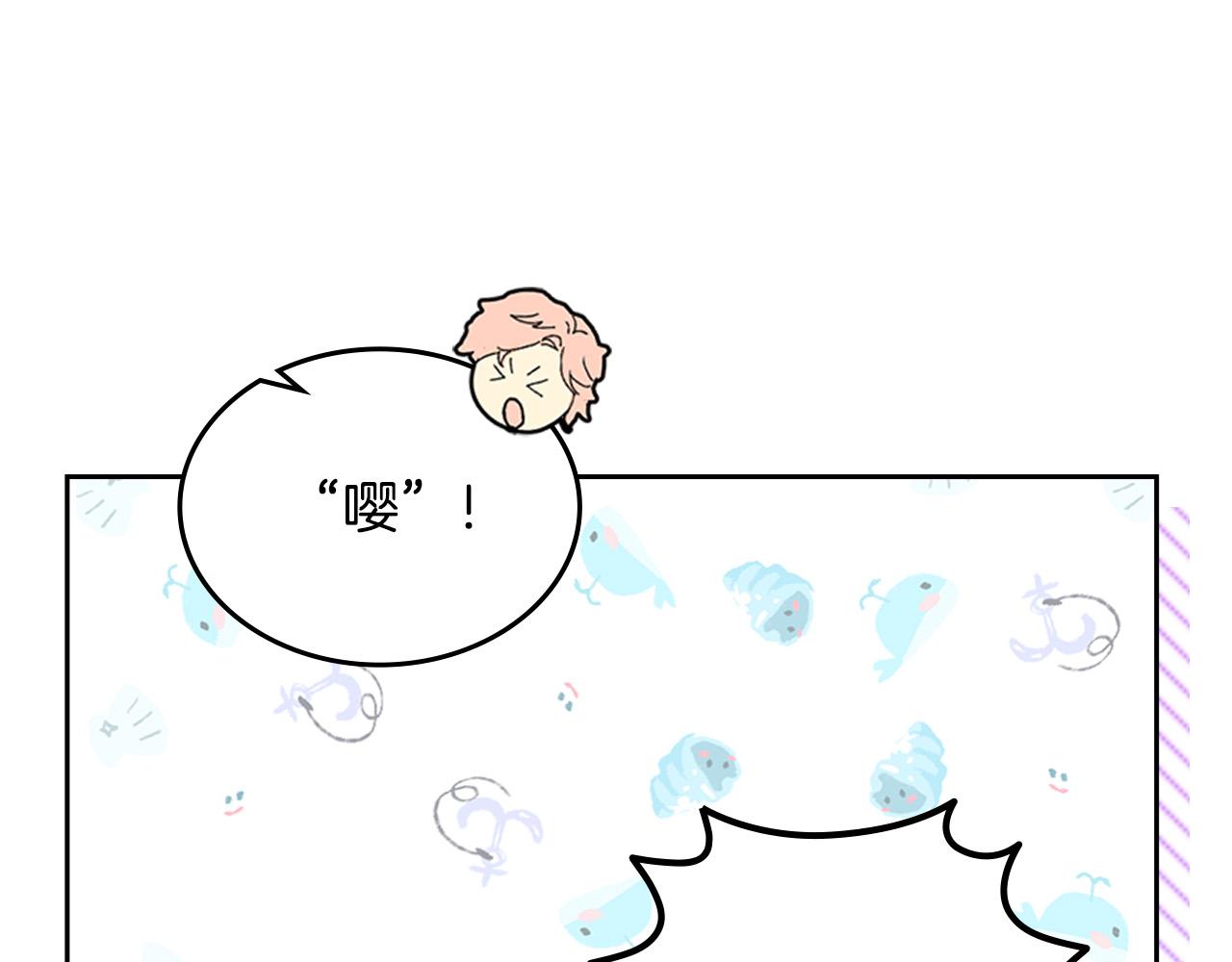 第116话 萌娃35