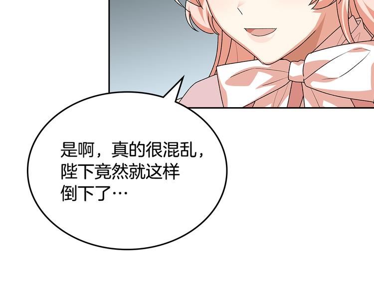 第89话 可爱魅力无人挡～121