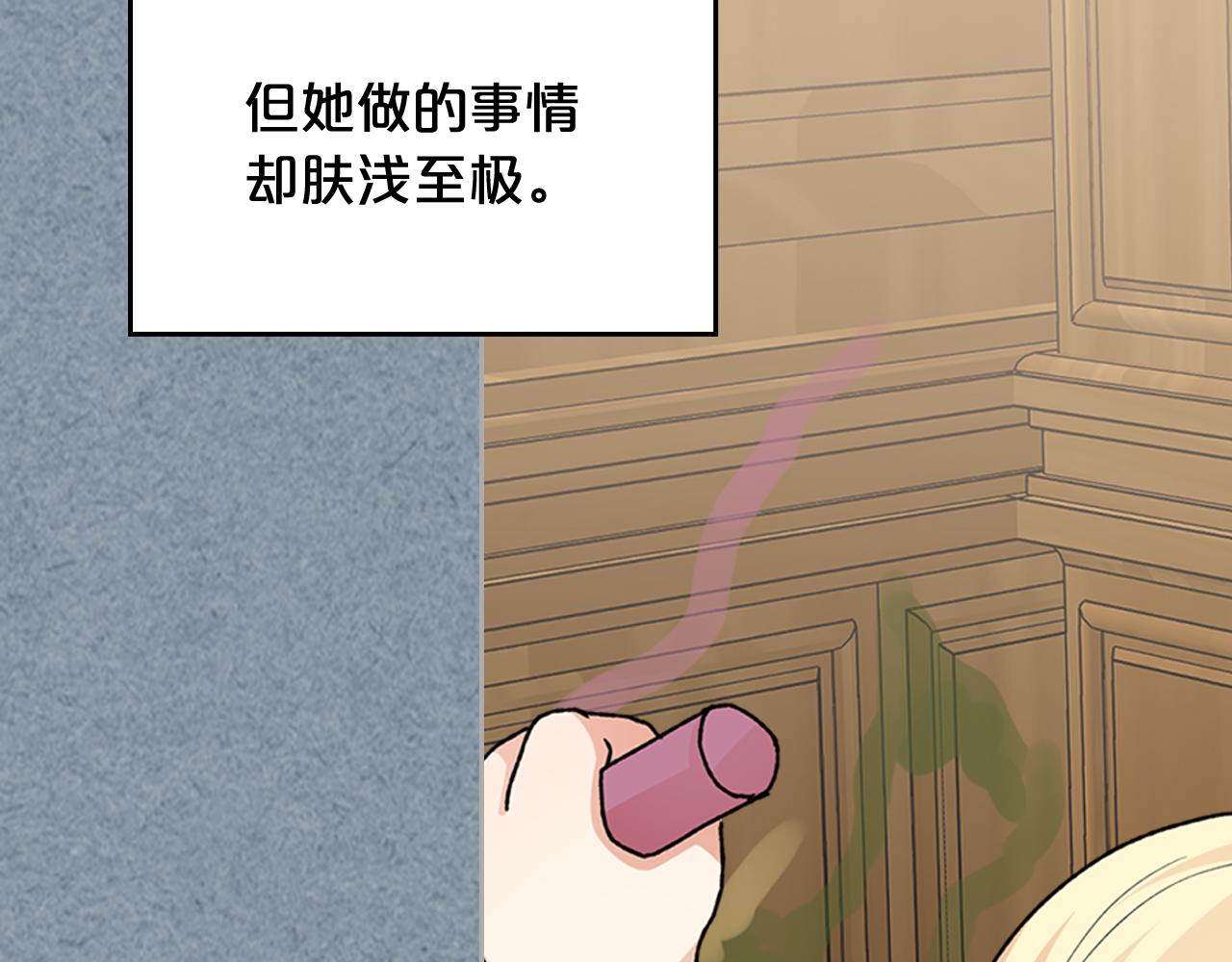 第113话 利用94