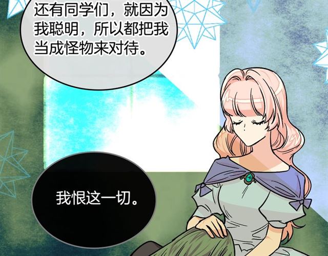 第11话 吃货相逢67
