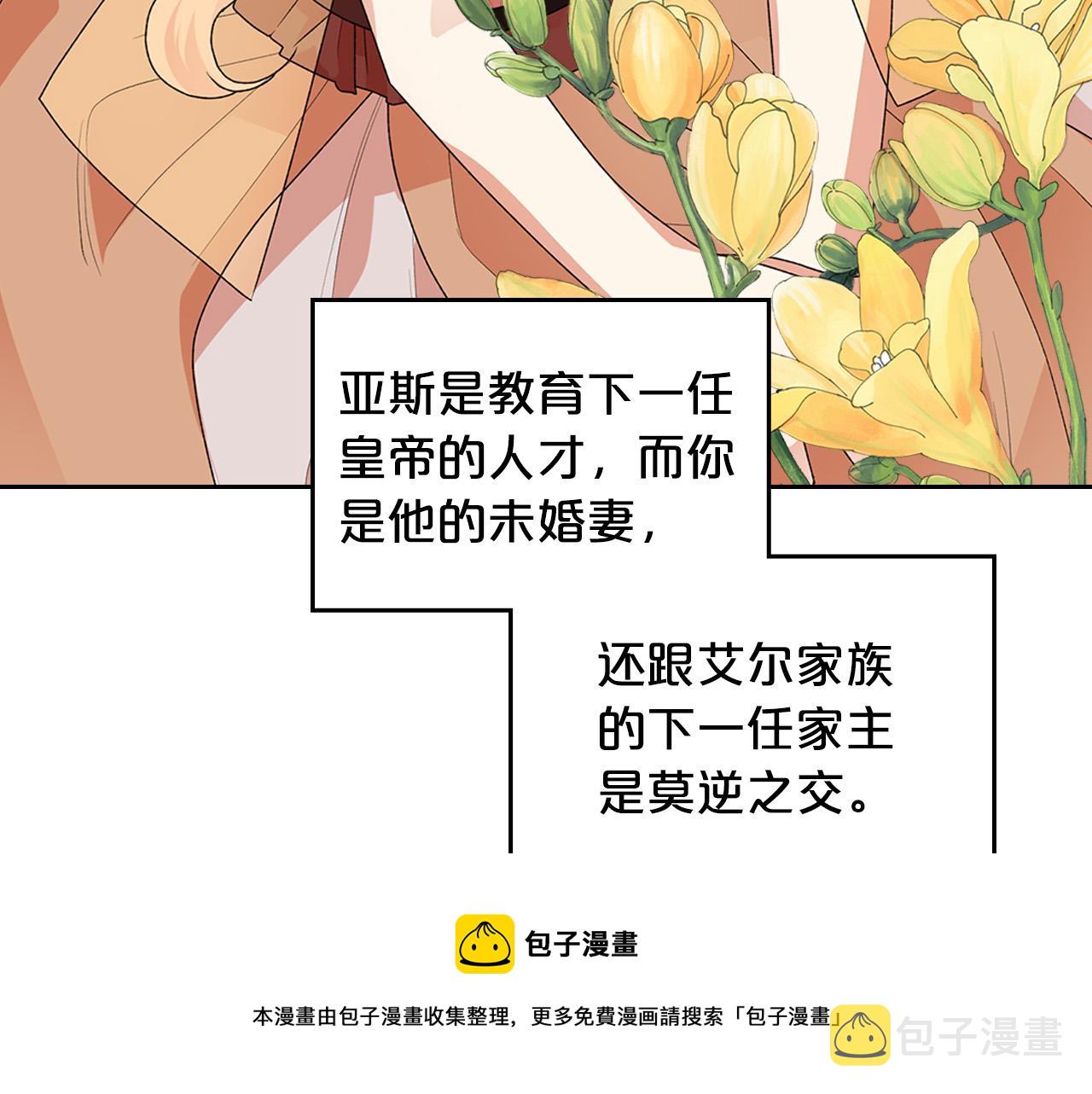 第109话 了不起的国王120