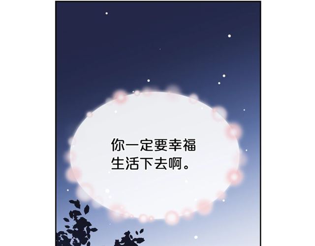 第9话 那条龙81