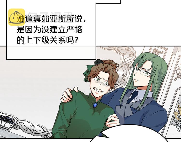 第93话 忠心喂了狗67
