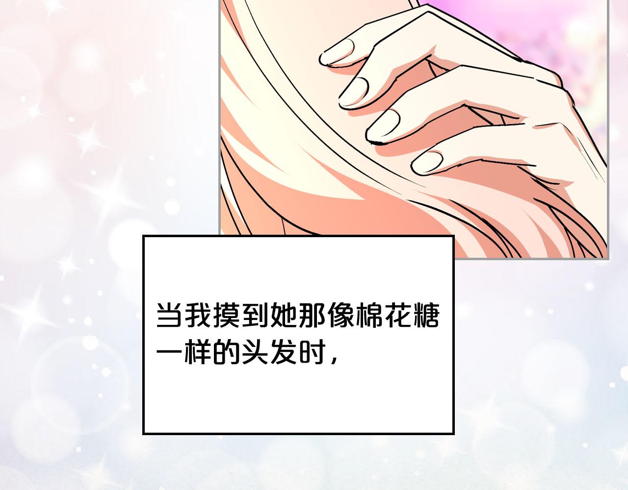 第63话 只有你不一样126