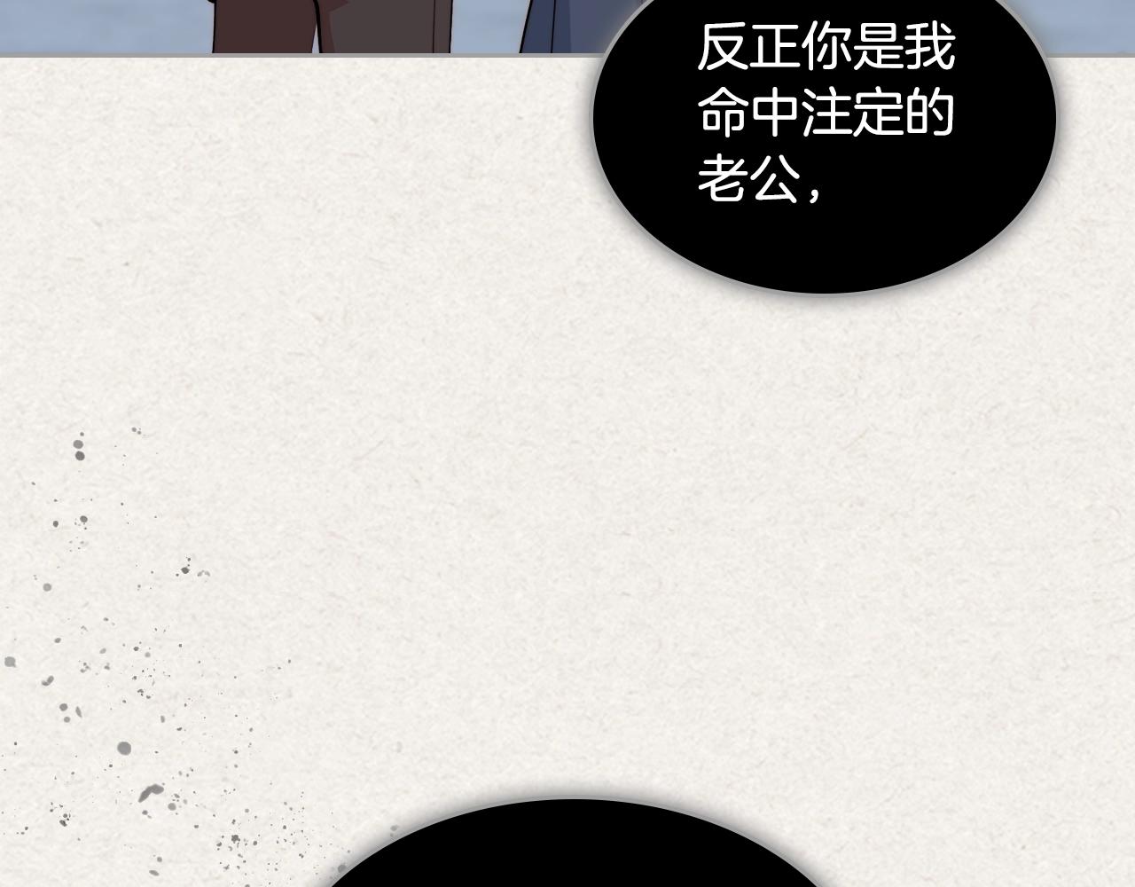 第41话 提线木偶27