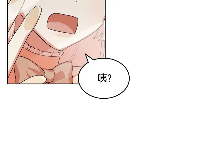 第78话 毒妇逆袭路138