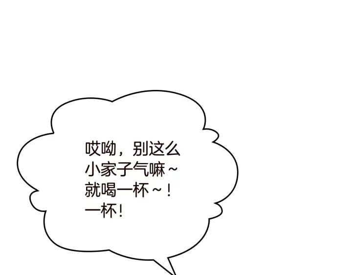 第80话 太招人喜欢～134