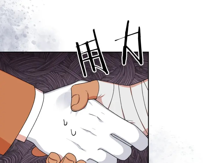 第79话 宫廷盛会122