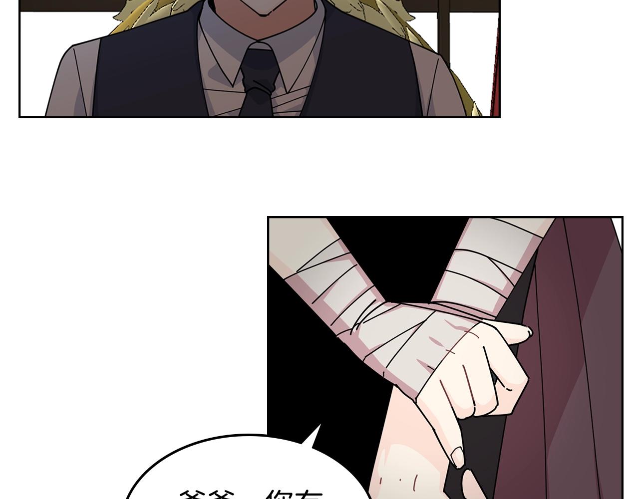 第49话 不顺利的旅行5