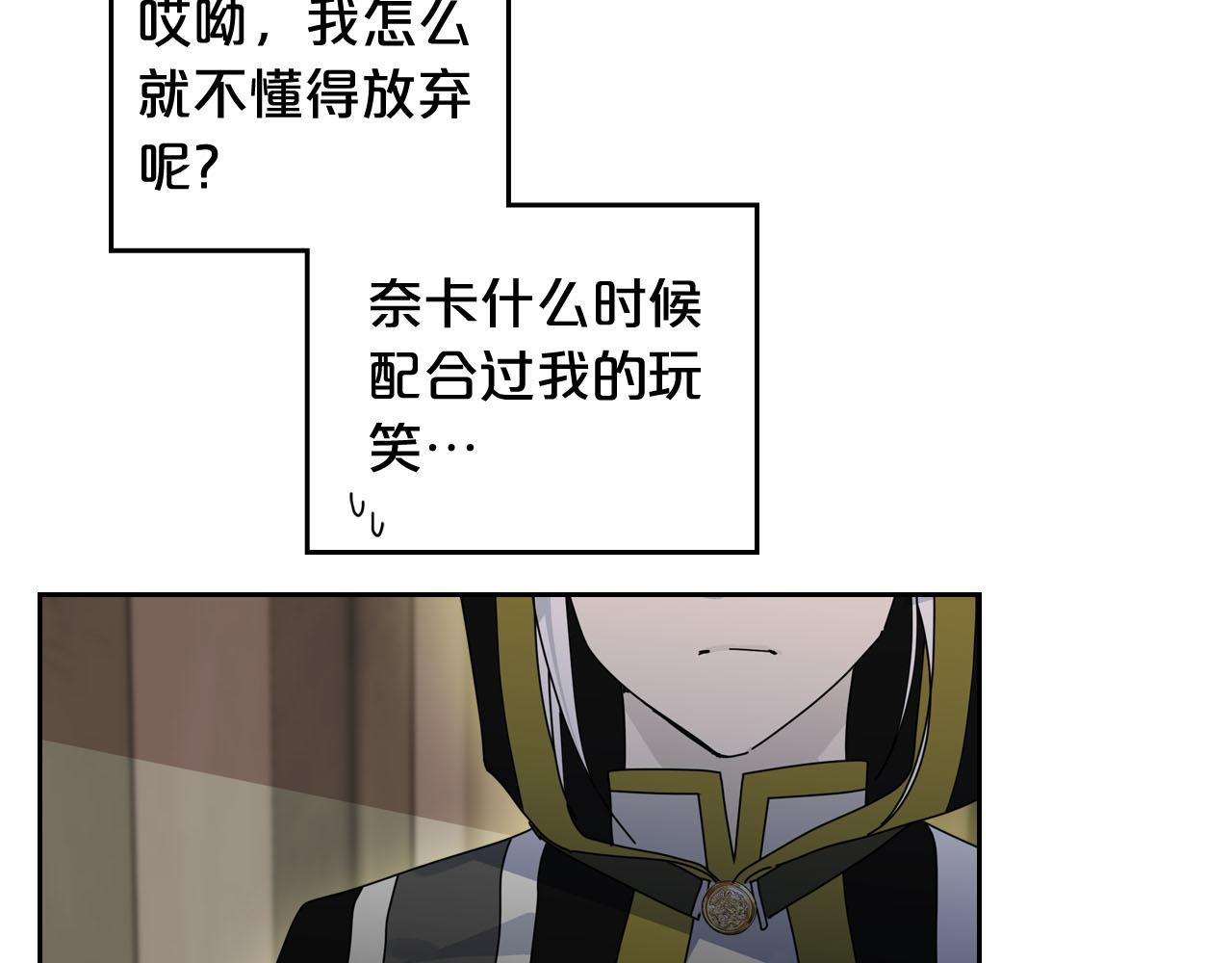 第59话 情话高手113