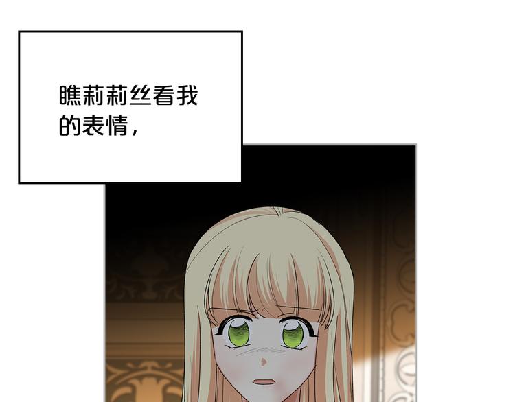第98话 真相大白155