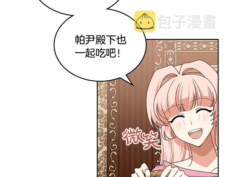 第91话 劝说10