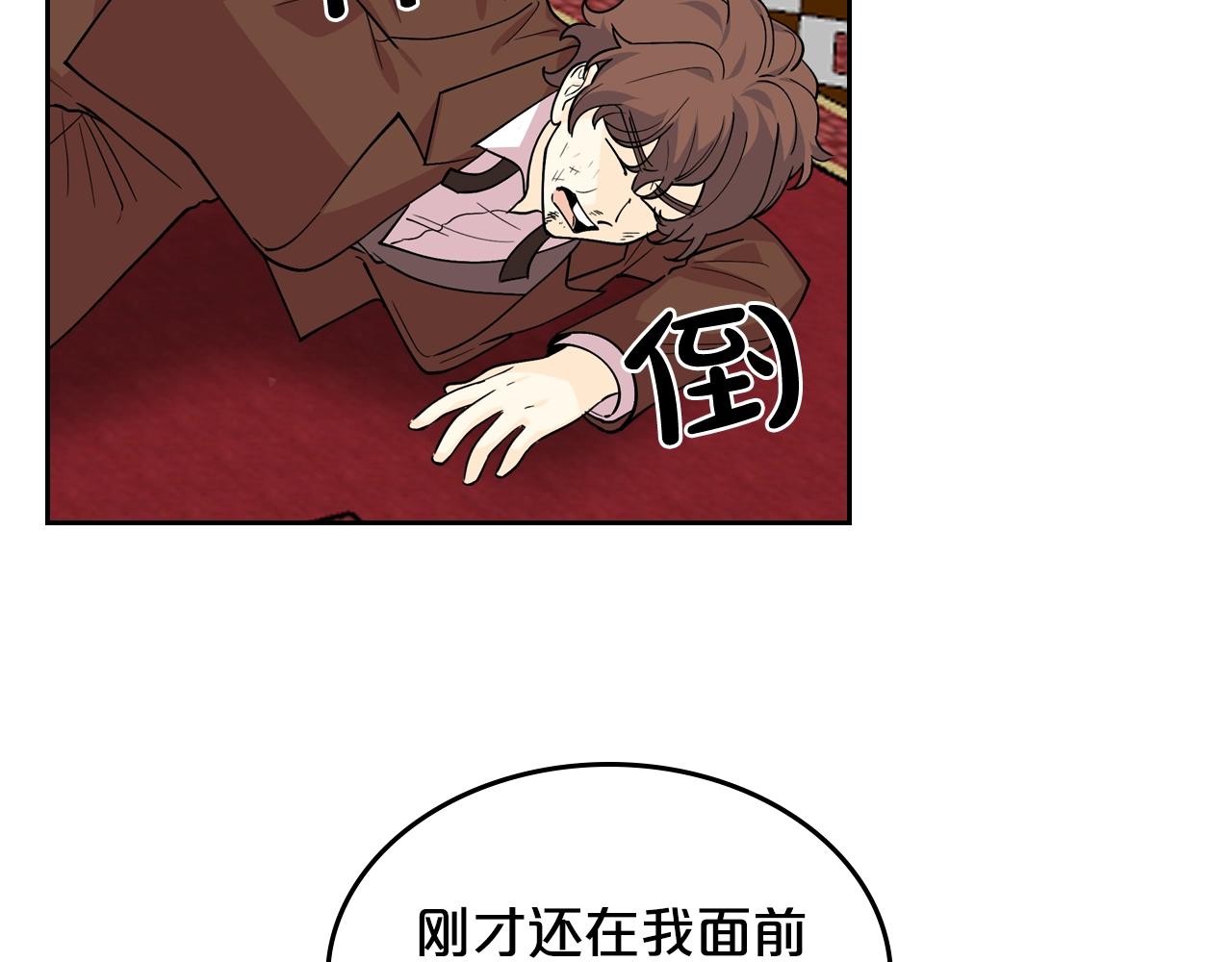 第39话 她的身份9