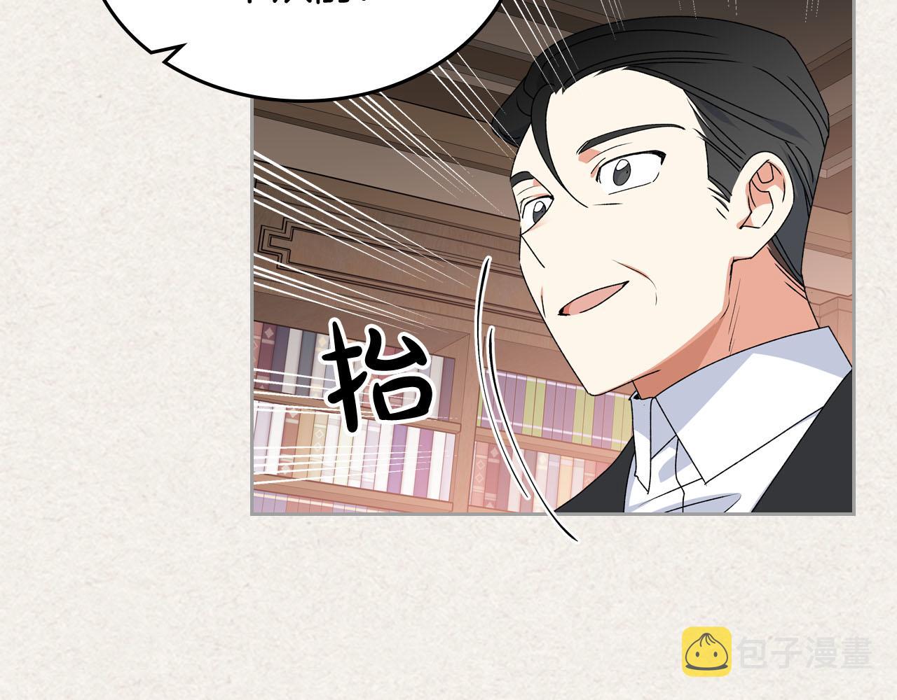 第64话 你是我的救赎139