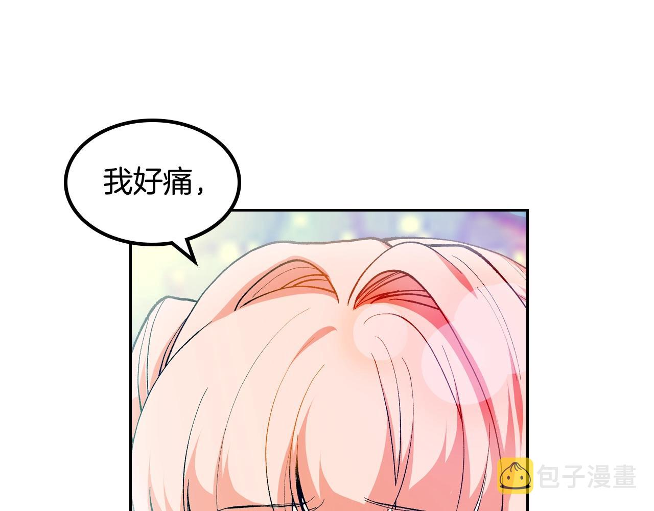 第52话 质问116