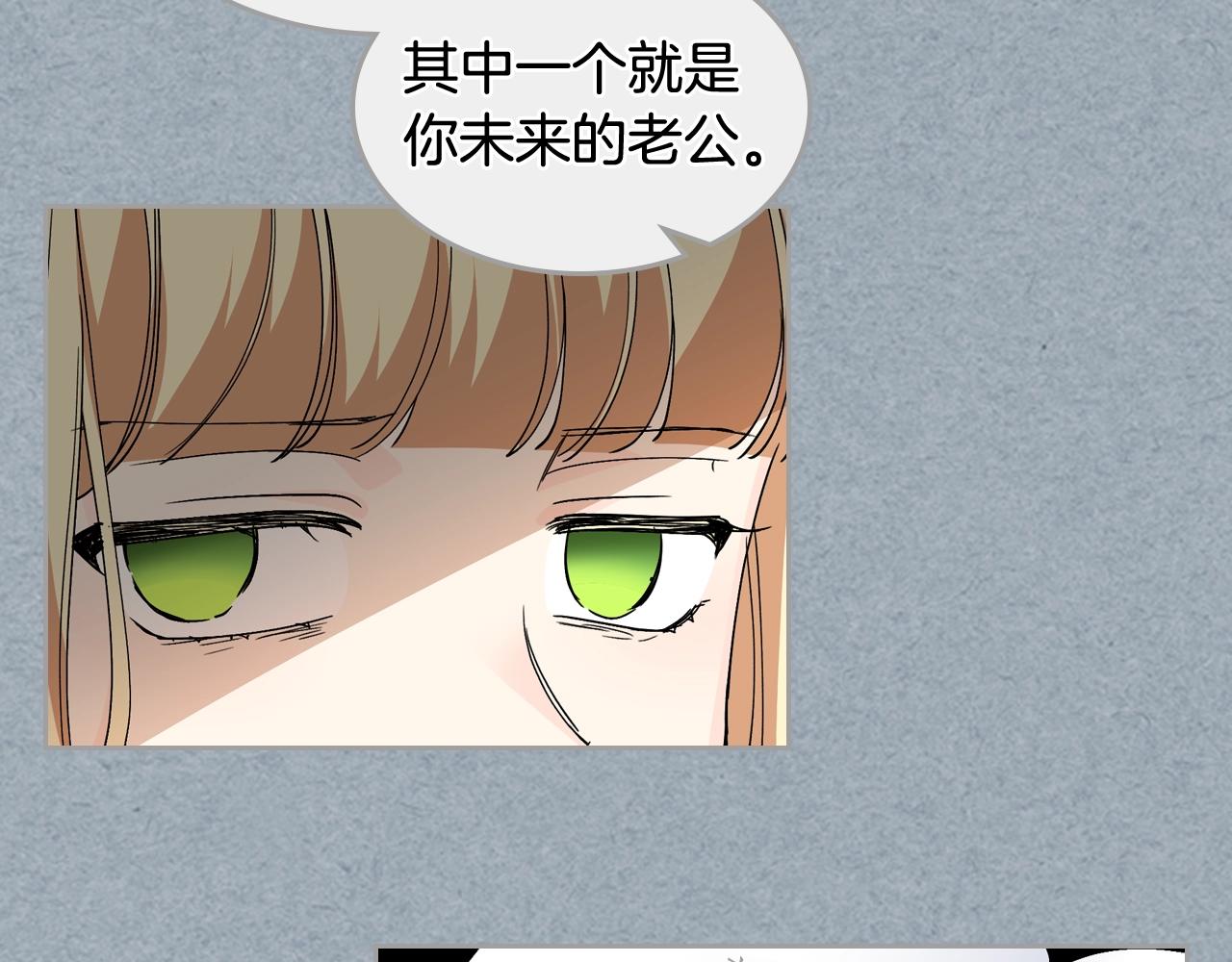 第42话 母亲的威胁57
