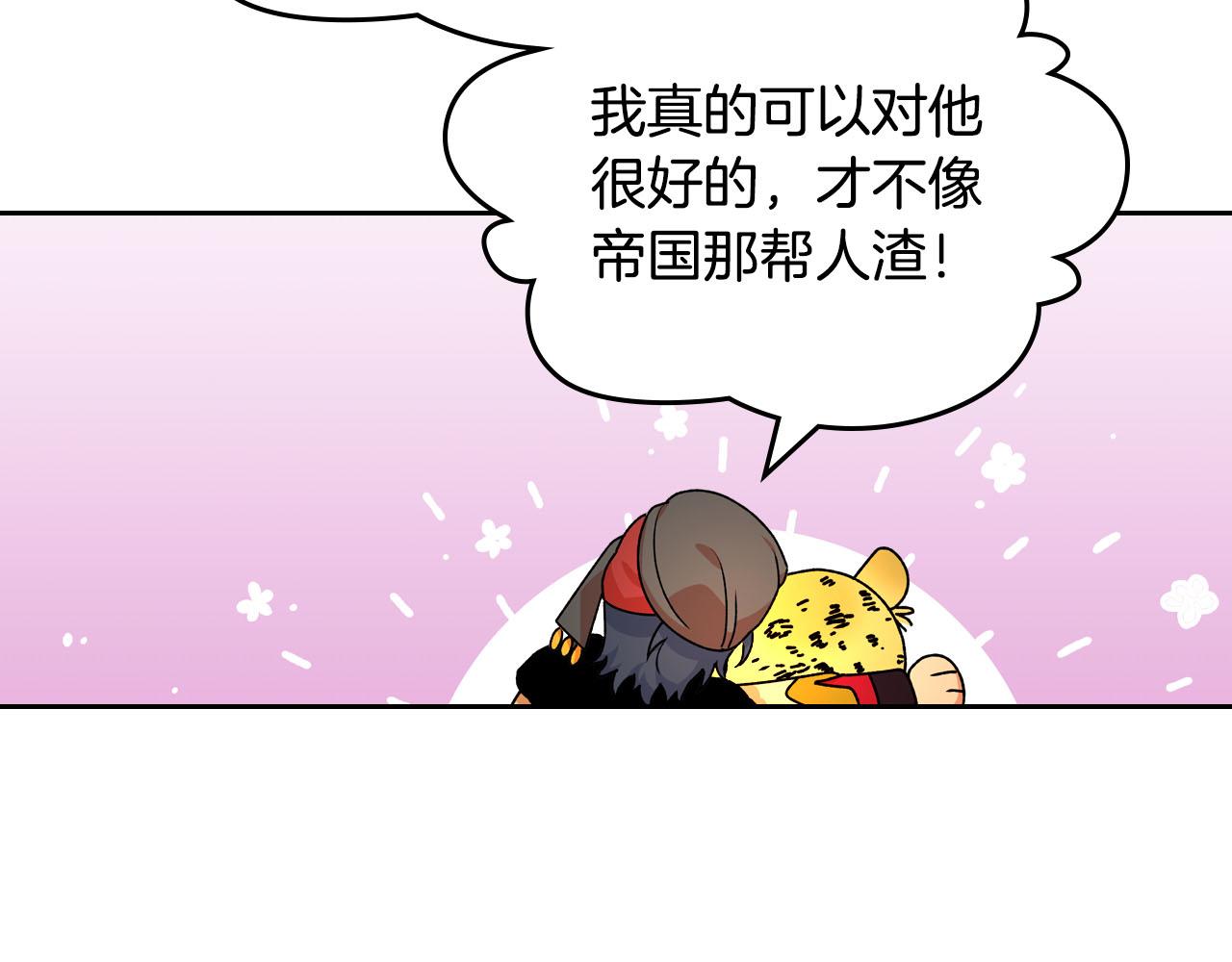 第66话 安慰126
