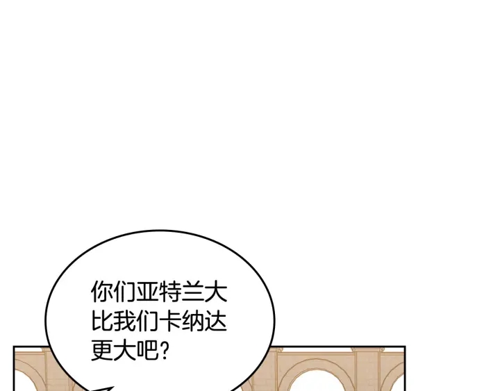 第84话 背後的故事72