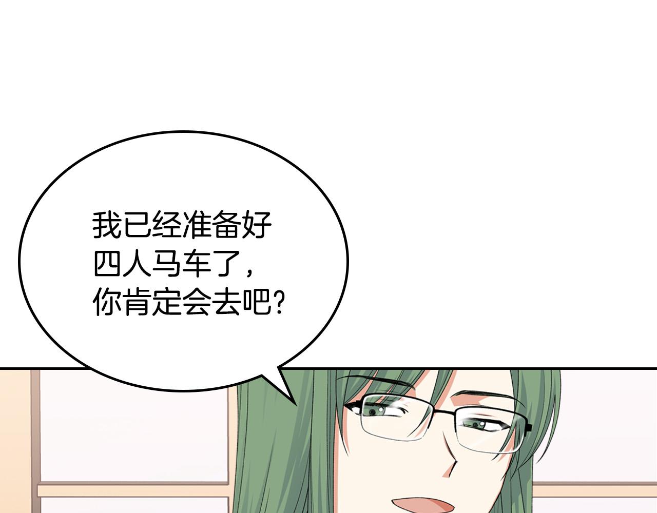 第106话 龙的转变127
