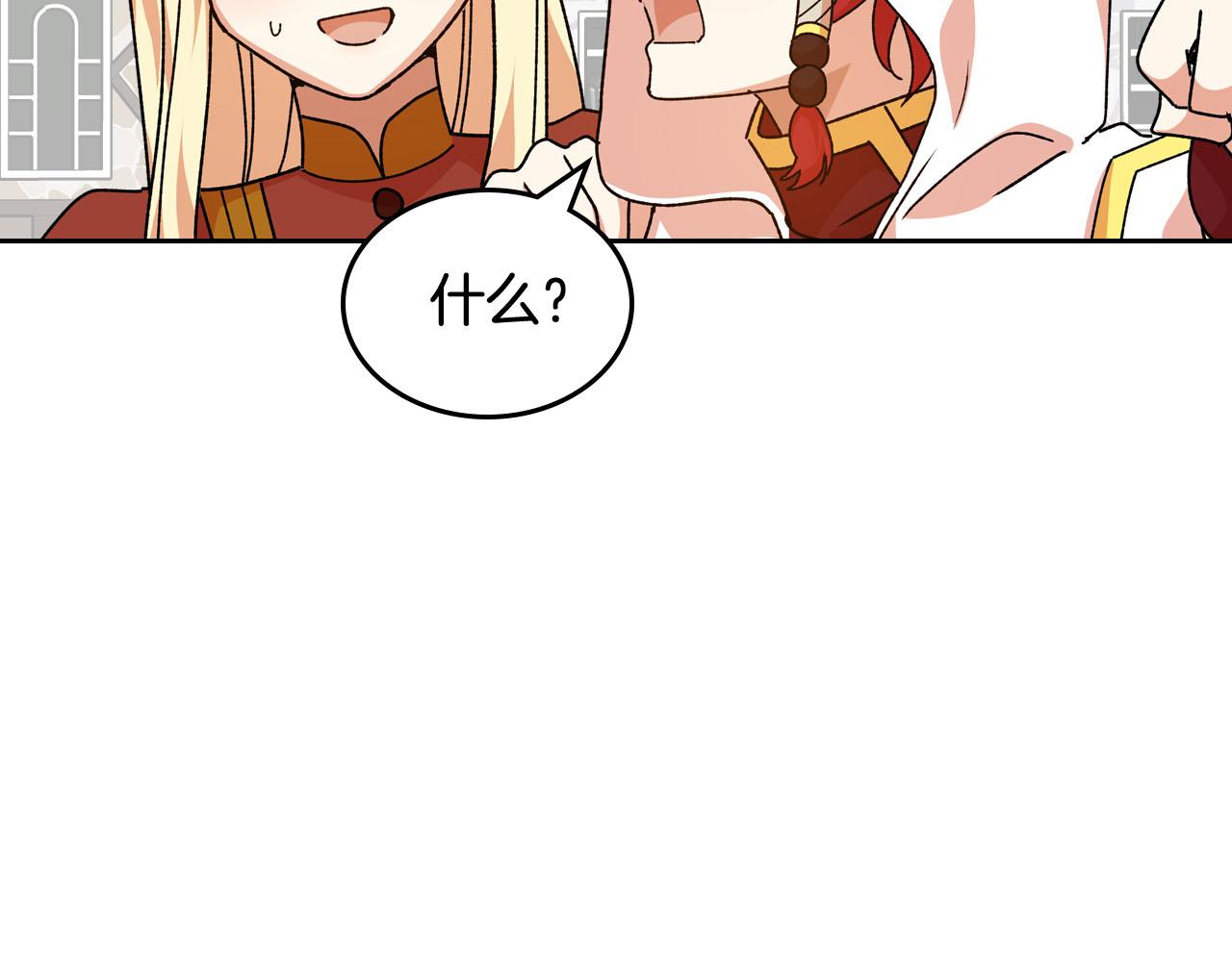 第75话 携手前行35