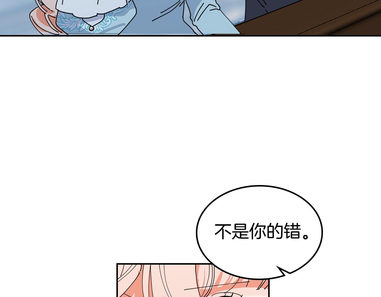 第51话 吃醋的聚会66