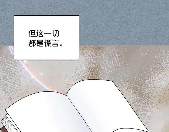 第86话 改变未来7
