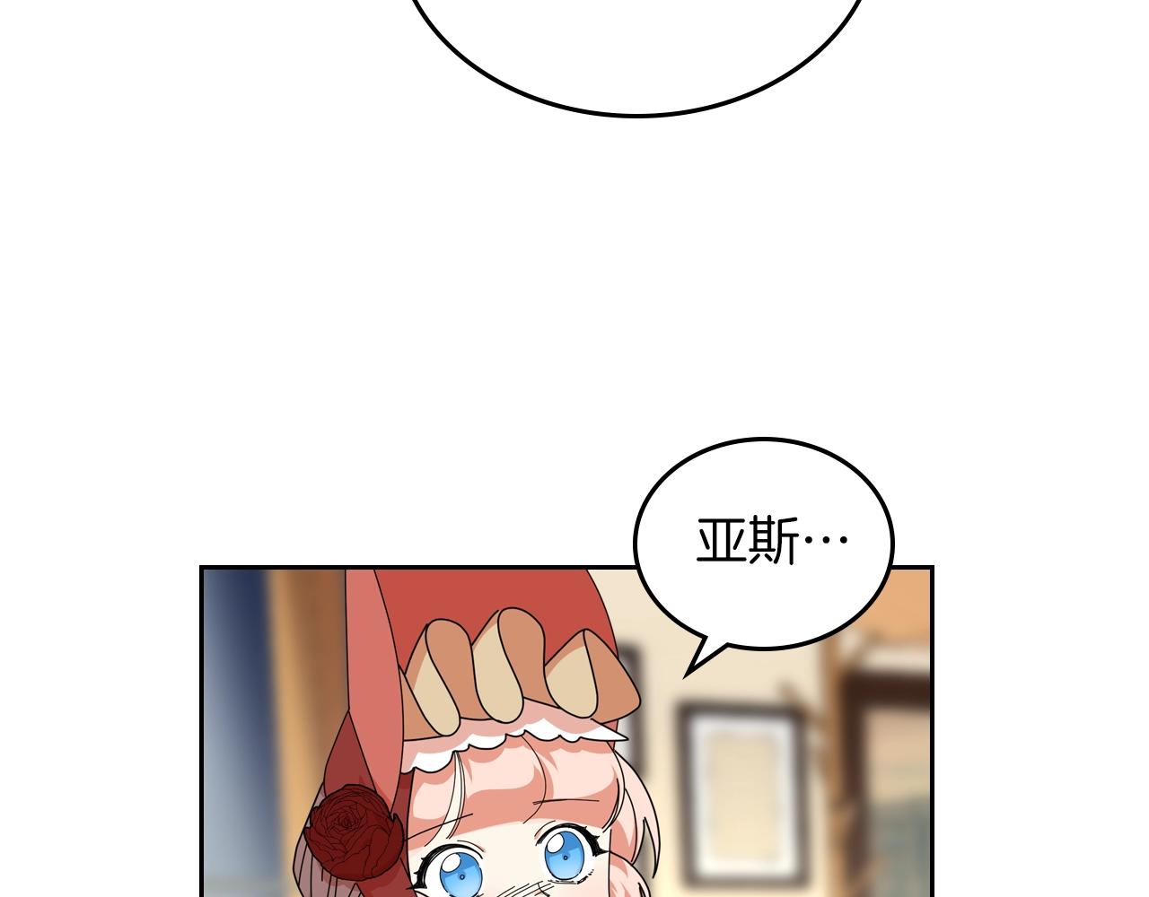 第57话 拯救者88