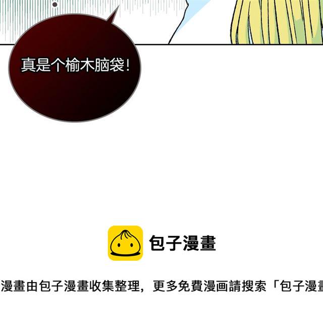第22话 摊牌33